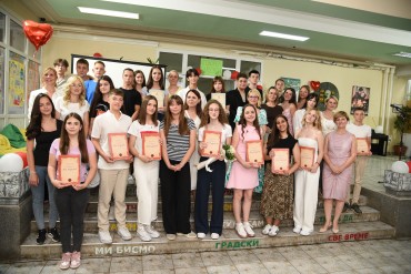 Завршна приредба 2025