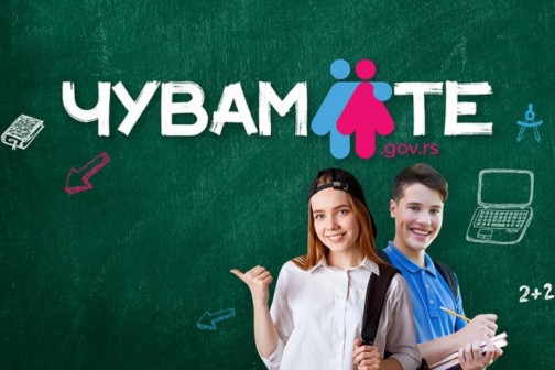 Национала платформа Чувам те